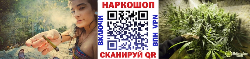 Купить наркоту Крымск Гашиш  Каннабис  hydra ссылка  Меф мяу мяу  Кокаин  Псилоцибиновые грибы 