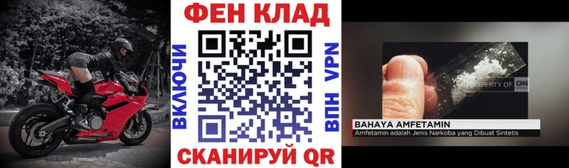 АМФЕТАМИН Premium  Крымск 
