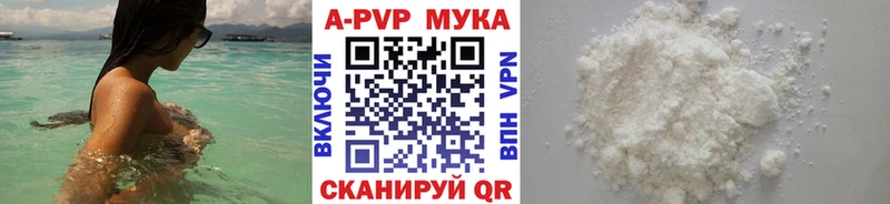 Альфа ПВП СК Крымск