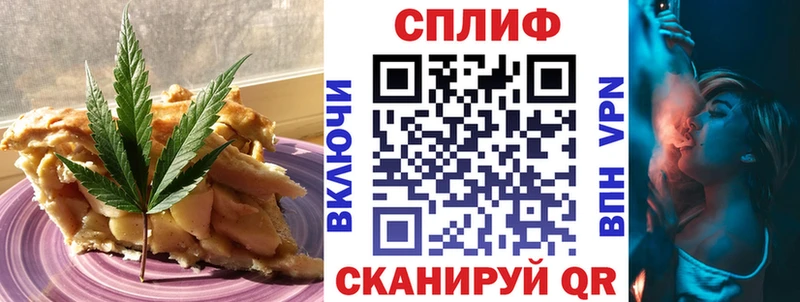 Canna-Cookies конопля  Крымск 