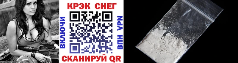 нарко площадка Telegram  Крымск  COCAIN 97% 