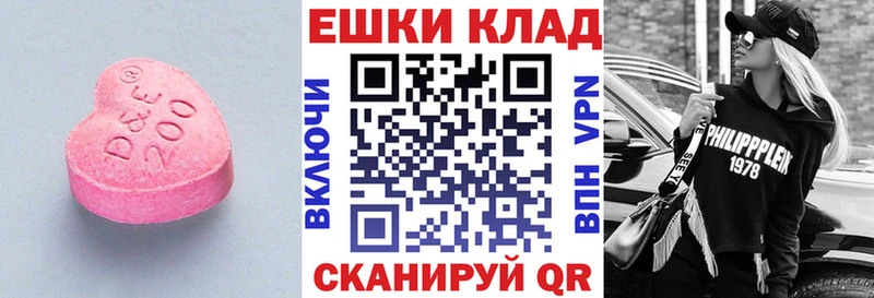 omg tor  это состав  ЭКСТАЗИ круглые  Крымск 