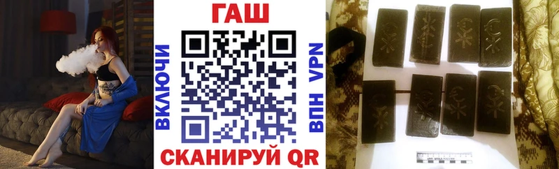 ГАШИШ гашик  купить  цена  Крымск 