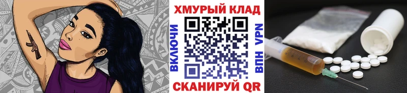 ГЕРОИН Heroin  купить наркотики сайты  площадка клад  Крымск 