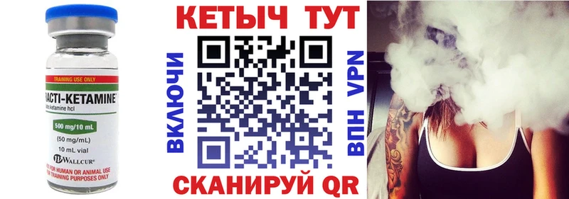 КЕТАМИН ketamine  купить наркоту  Крымск 