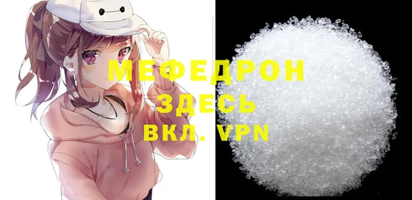 мефедрон мука Алзамай