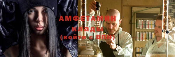 мефедрон мука Алзамай