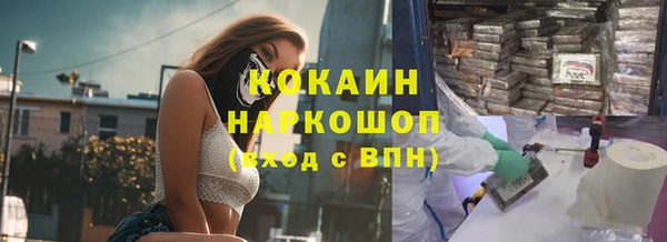 мефедрон мука Алзамай