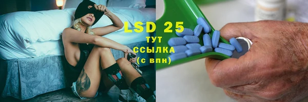 ГАЛЛЮЦИНОГЕННЫЕ ГРИБЫ Алексеевка