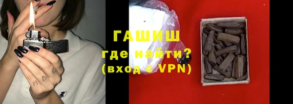 ГАЛЛЮЦИНОГЕННЫЕ ГРИБЫ Алексеевка