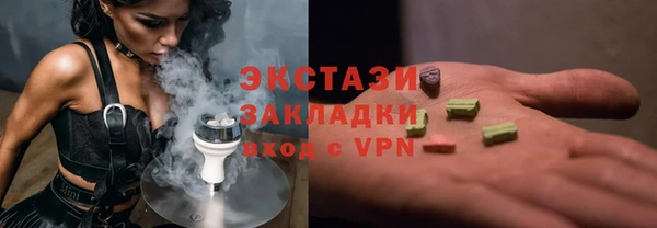 мефедрон мука Алзамай