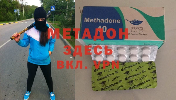 винт Елизово