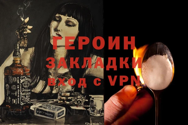 ГАЛЛЮЦИНОГЕННЫЕ ГРИБЫ Алексеевка
