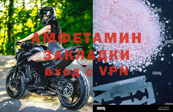 Альфа ПВП Алексин