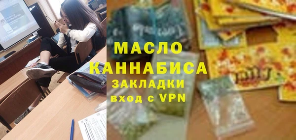 мефедрон мука Алзамай