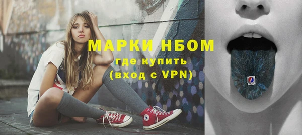 ГАЛЛЮЦИНОГЕННЫЕ ГРИБЫ Алексеевка