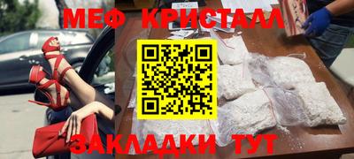 наркотики Краснознаменск