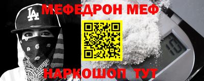 трава Краснокаменск
