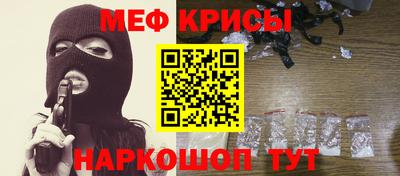 эйфоретик Краснодар