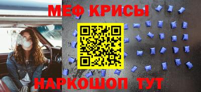 наркотики Краснознаменск