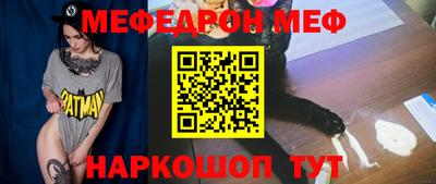 эйфоретик Краснодар