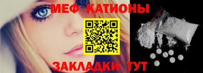трава Краснокаменск