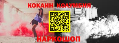 наркотики Краснознаменск