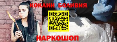 трава Краснокаменск