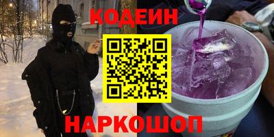 спиды Кумертау