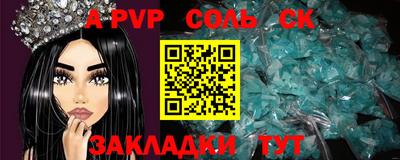 трава Краснокаменск