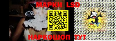 наркотики Краснознаменск