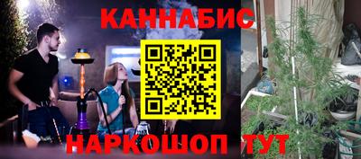 эйфоретик Краснодар