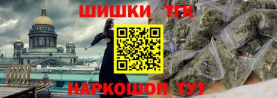 наркотики Краснознаменск