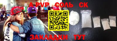 спиды Кумертау