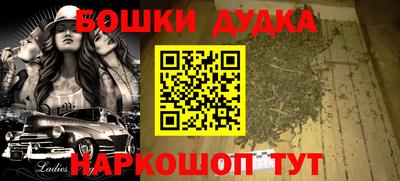 эйфоретик Краснодар