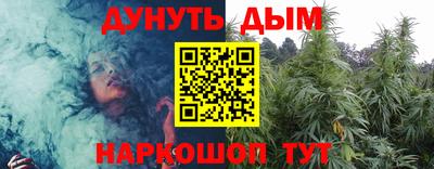 эйфоретик Краснодар