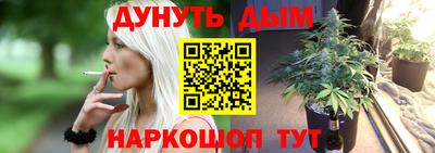 наркотики Краснознаменск