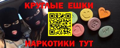 трава Краснокаменск