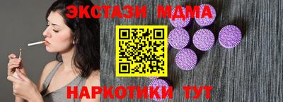 эйфоретик Краснодар
