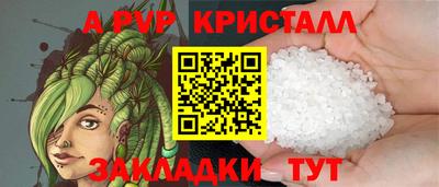 наркотики Краснознаменск
