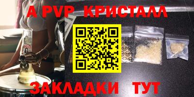 трава Краснокаменск