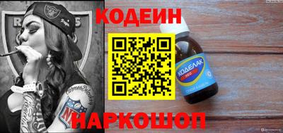 наркотики Краснознаменск