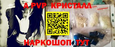 спиды Кумертау
