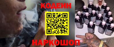 эйфоретик Краснодар