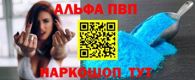эйфоретик Краснодар