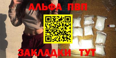 эйфоретик Краснодар