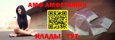 эйфоретик Краснодар