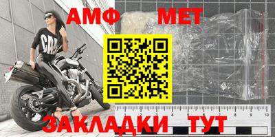 эйфоретик Краснодар