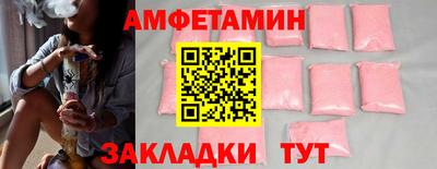 трава Краснокаменск