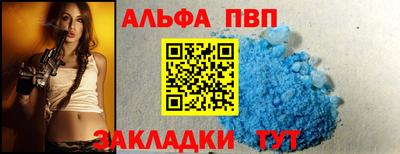 трава Краснокаменск